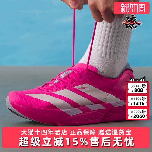 虎扑识货推荐店铺|专柜正品
