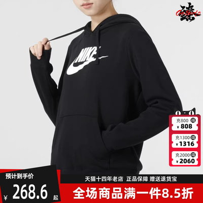 Nike耐克简约复古百搭连帽卫衣