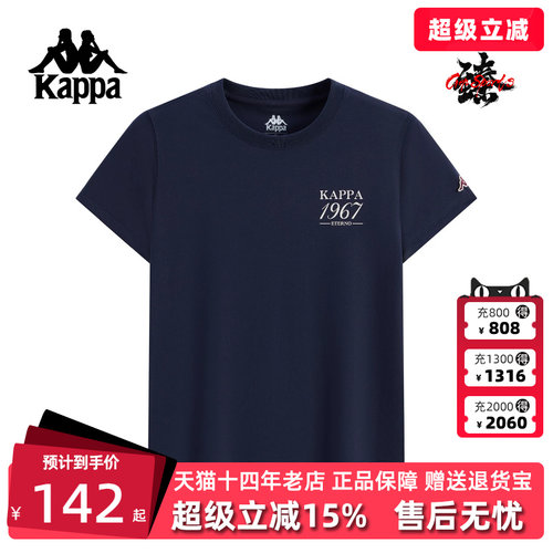 虎扑识货推荐店铺|专柜正品