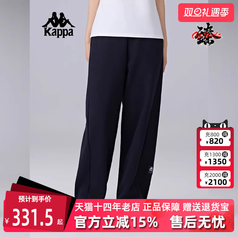 Kappa卡帕简约百搭复古长裤