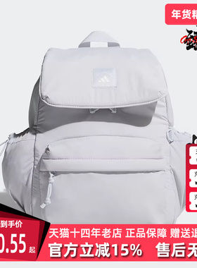 Adidas阿迪达斯男包女包2025秋季新款W CESP休闲双肩背包KF2489