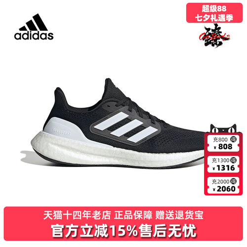 阿迪达斯男女鞋运动跑步鞋