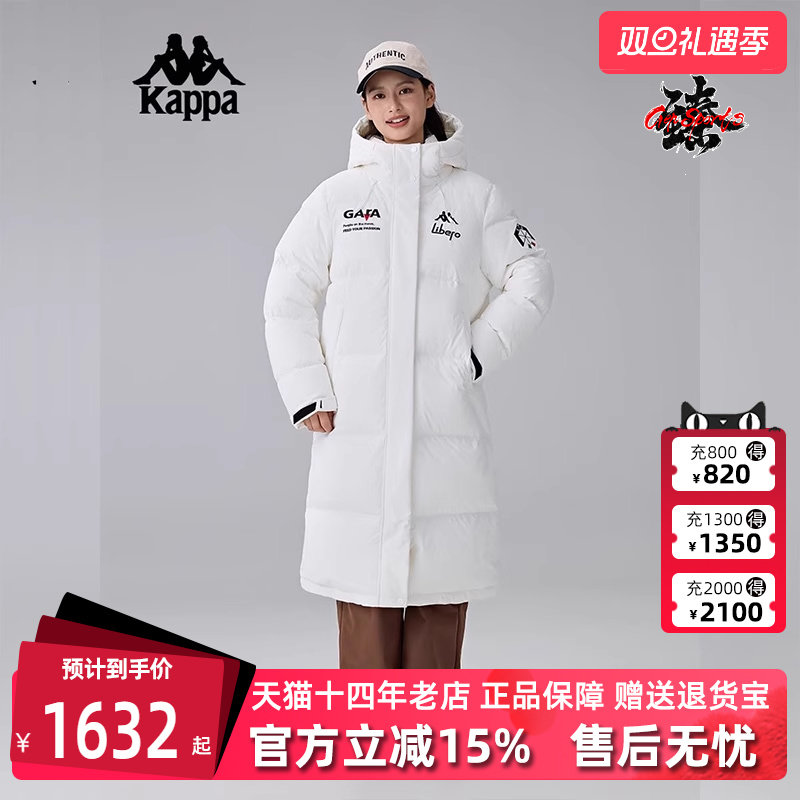 Kappa卡帕百搭连帽羽绒服