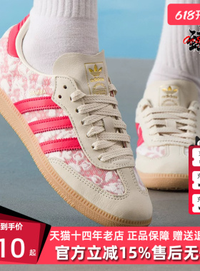 Adidas阿迪达斯三叶草女鞋2025秋季新款SAMBA OG W经典板鞋JR8841