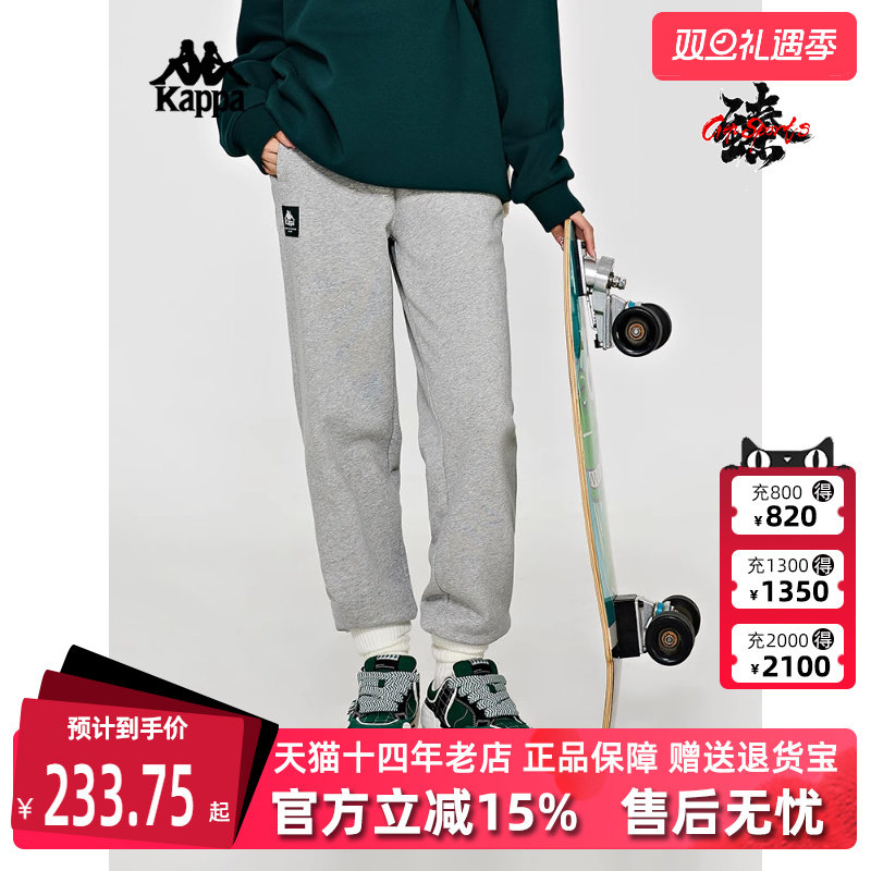 长裤KAPPA卡帕运动休闲