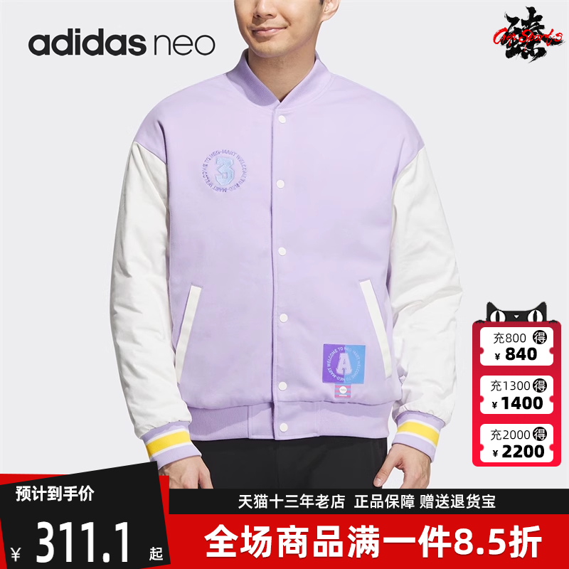 Adidas阿迪达斯男女立领夹克外套