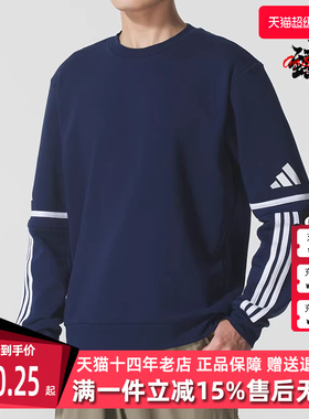 Adidas阿迪达斯男装2025冬季新款SQ25 SW CREW加绒套头衫JM3547