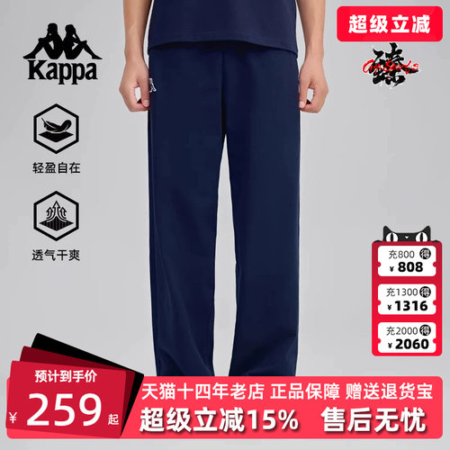 Kappa卡帕复古百搭长裤