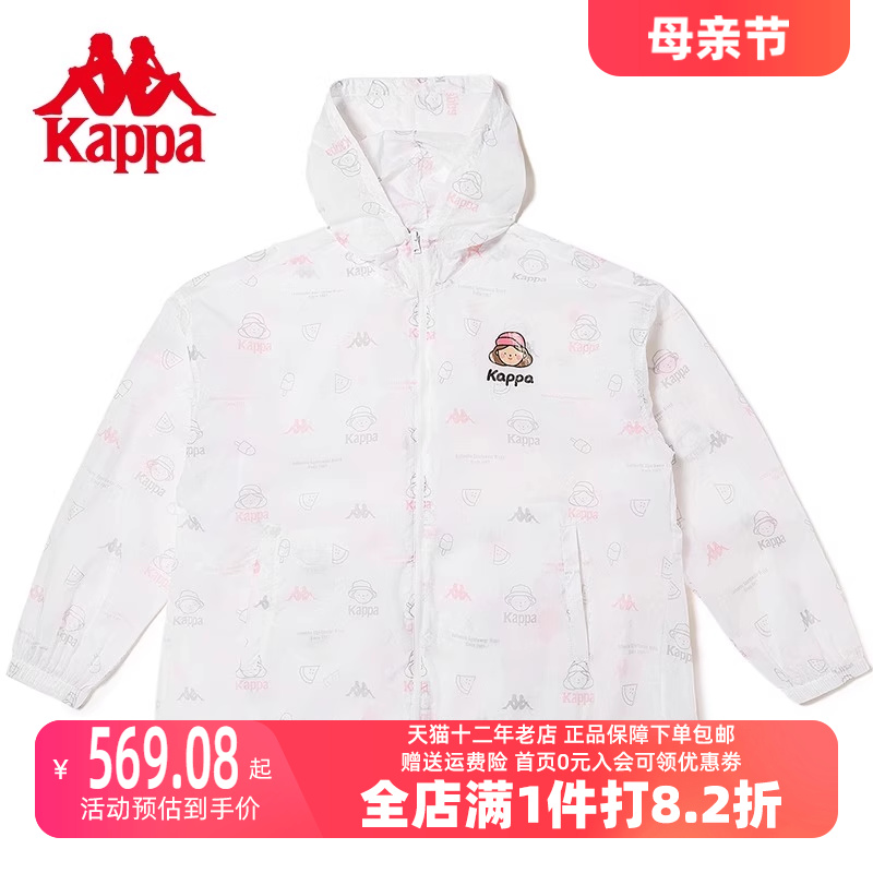 Kappa卡帕2023冬新款皮肤衣梭织防风外套满印休闲开衫K0D42FJ82 运动服/休闲服装 运动风衣 原图主图