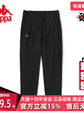 Kappa卡帕运动2024夏季新款女针织运动长裤休闲裤卫裤K0C42AY44