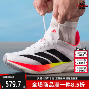 ADIZERO 新款 2025秋季 JR9380 M跑步鞋 DRIVE Adidas阿迪达斯男鞋