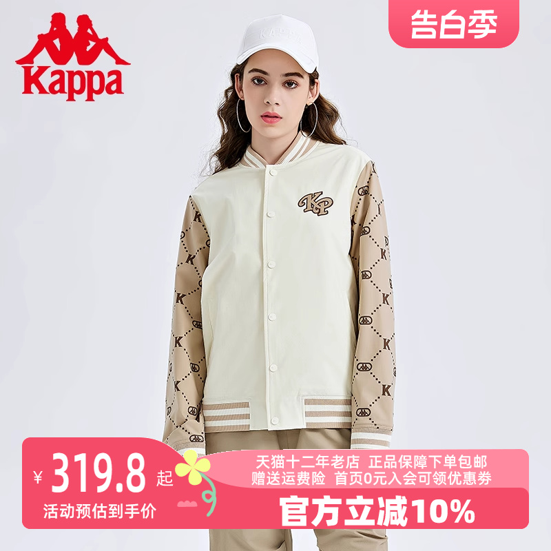 Kappa卡帕女款棒球服2023秋季新款拼色夹克运动外套K0C62JJ71M