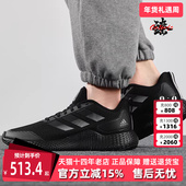 女鞋 秋季 新款 Adidas阿迪达斯男鞋 百搭运动跑步休闲鞋 GW2499
