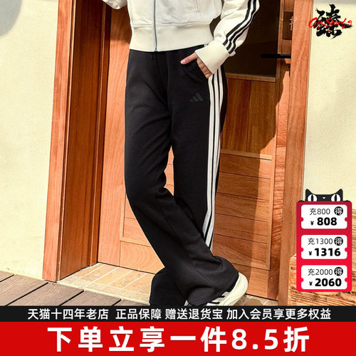 Adidas阿迪达斯女裤2026年新款MS KN PNT运动休闲针织长裤KB7587