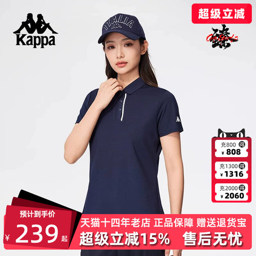 Kappa卡帕简约百搭短袖POLO衫