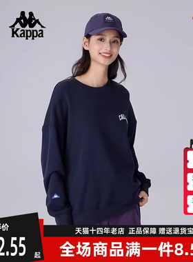 Kappa卡帕男装女装2025春季新款休闲简约百搭圆领卫衣K0FW2WT18