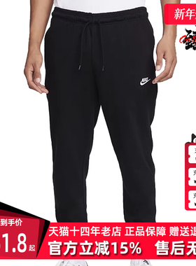 Nike耐克男裤2025秋季新款跑步运动训练收口束脚休闲长裤FQ4331
