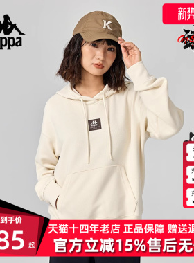 Kappa卡帕女装冬季新款简约百搭运动休闲卫衣K0E82MT70
