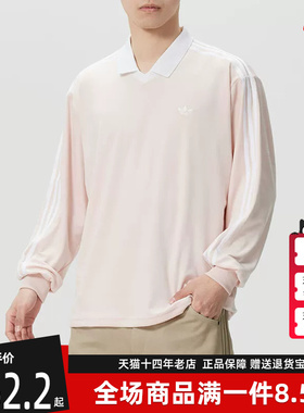 Adidas阿迪达斯三叶草男女同款2026春季新款时尚长袖POLO衫KQ5487