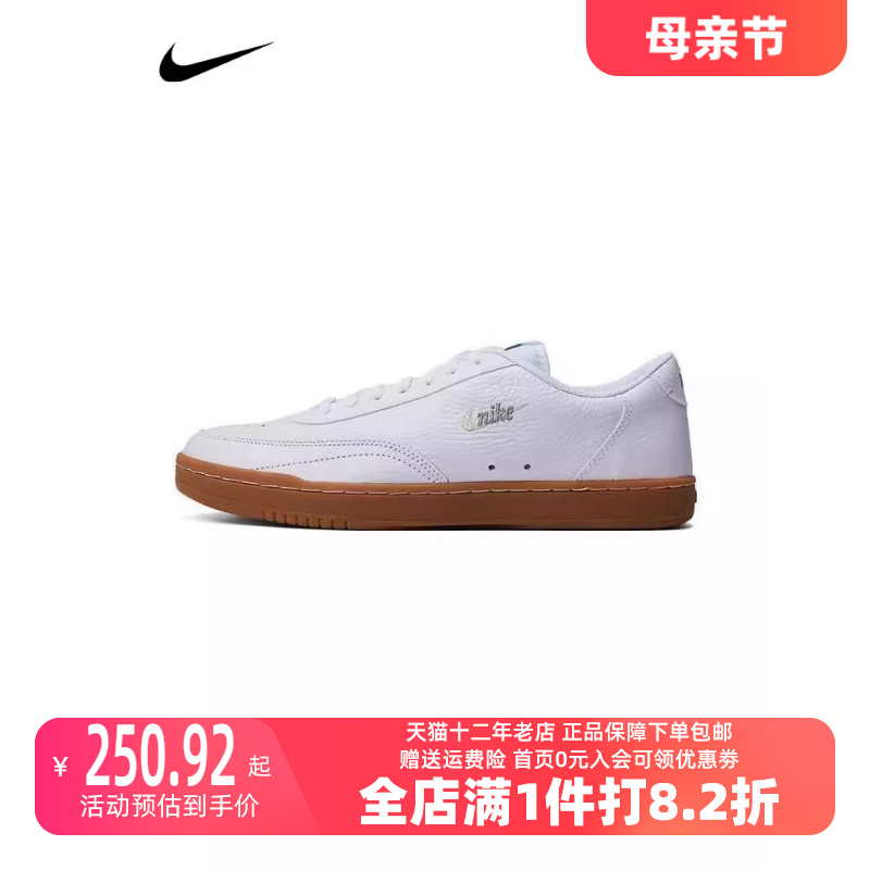 耐克男鞋Nike透气男款