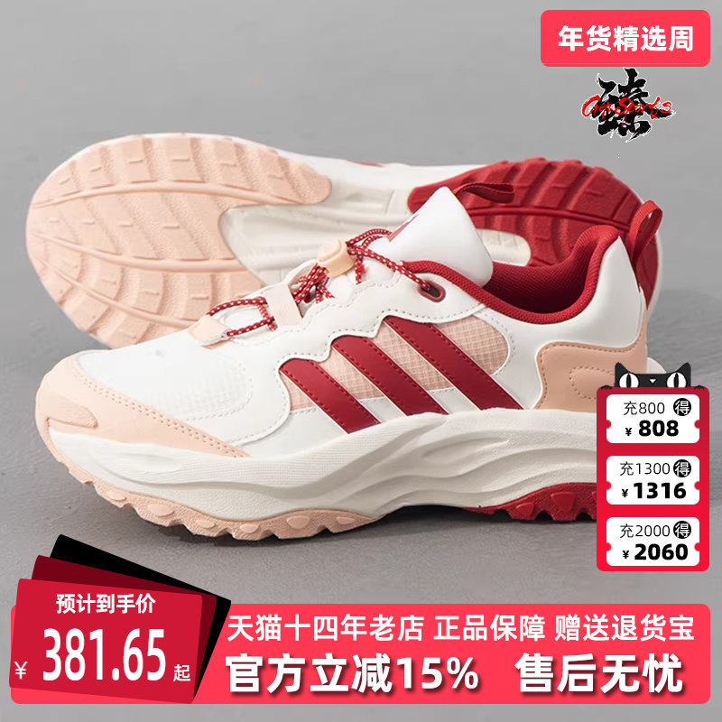 Adidas阿迪达斯大童女鞋冬季新款运动户外轻便休闲鞋JR3336,运动鞋new,运动休闲鞋,淘宝优惠券,粉丝福利购,淘宝优惠卷
