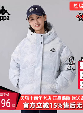 Kappa卡帕女子连帽羽绒服