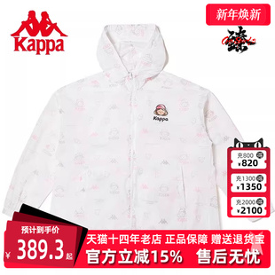 Kappa卡帕冬新款 防风衣K0D42FJ82 运动休闲简约百搭时尚