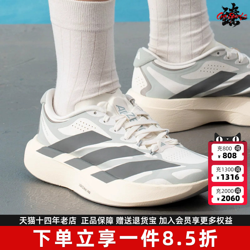 Adidas阿迪达斯女鞋2026秋季新款ADIZERO EVO SL EXO运动鞋KJ0440图片