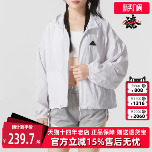 运动休闲简约连帽防风外套IM8835 新款 Adidas阿迪达斯女装 夏季