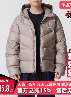 Nike耐克男装2025冬季新款WINDRUNNER STMNT DWN JKT羽绒服HQ7791