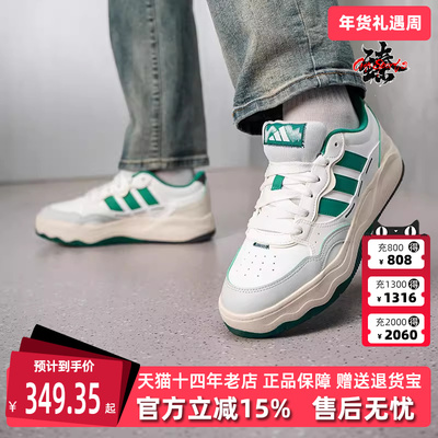 Adidas阿迪达斯男女同款2026春季新款Lite Shuffle休闲板鞋KH9024