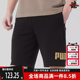 女裤 透气短裤 2025夏季 运动休闲松紧时尚 687528 新款 PUMA彪马男裤