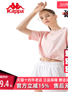 Kappa卡帕短袖女2024夏季新款印花圆领运动休闲半袖T恤K0D42TD82M