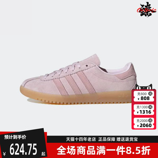Adidas阿迪达斯三叶草女鞋 新款 复古百搭运动休闲鞋 JS3973 2025秋季