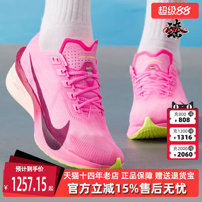 Nike耐克女鞋2025冬季新款W ZOOMX VAPORFLY NEXT% 4跑步鞋HF6412
