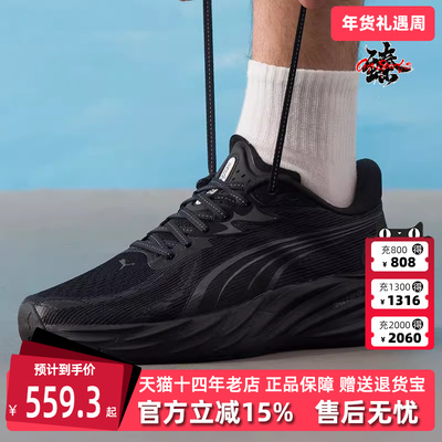 PUMA彪马男鞋2025秋季新款Velocity NITRO 4运动休闲跑步鞋311140