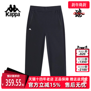 弹力直筒运动休闲针织长裤 新款 K0F52AK40 2025秋季 Kappa卡帕男裤