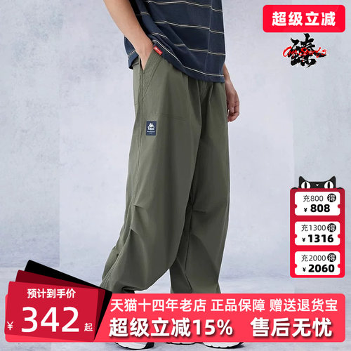 Kappa卡帕男运动休闲长裤