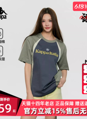 Kappa卡帕女装2026春季新款复古百搭纯棉短透气短袖T恤K0G42TD40D