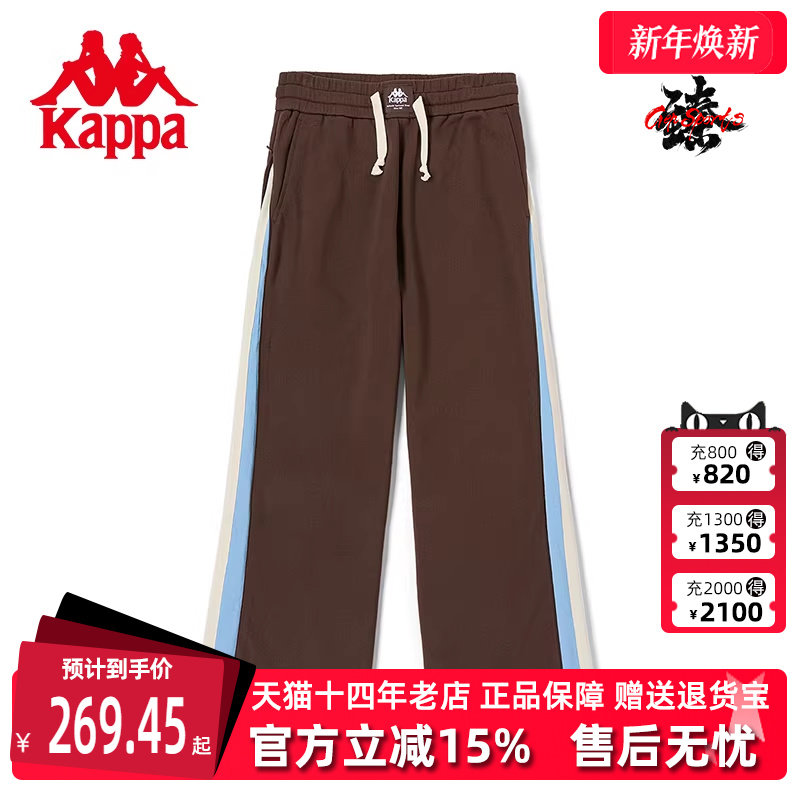 休闲裤KAPPA卡帕阔腿女