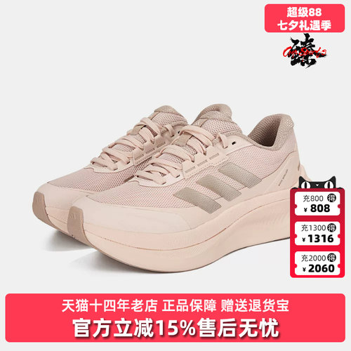 Adidas阿迪达斯女鞋2026年新款DREAMCUSHION运动休闲跑步鞋KJ8099