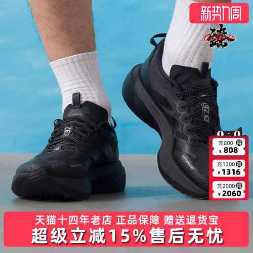 Adidas阿迪达斯男鞋2026新款ADIZERO EVO SL ATR M运动鞋KK2685