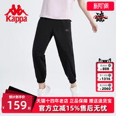 束脚卫裤 Kappa卡帕九分裤 女针织运动休闲裤 新款 K0C42CJ64 2024夏季