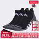 Adidas阿迪达斯男袜女袜2025秋季 运动休闲短袜JC6449 新款