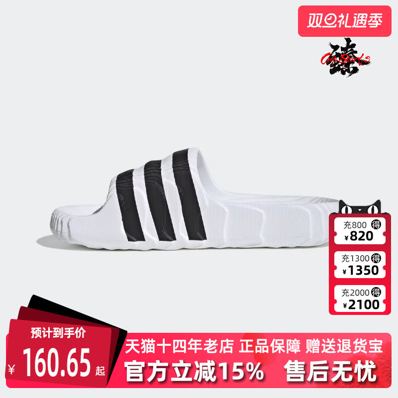 Adidas阿迪达斯三叶草男鞋拖鞋