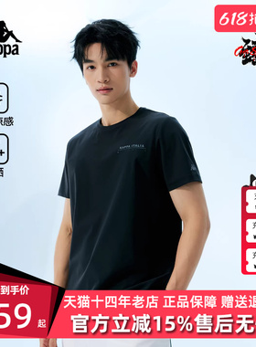 Kappa卡帕男装2026夏季新款休闲宽松百搭透气短袖T恤K0G32TD30D