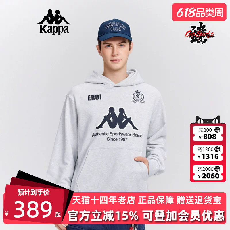 Kappa卡帕男装2025冬季新款纯棉复古休闲百搭连帽套头衫K0F72MT04