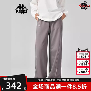 时尚 Kappa卡帕女裤 冬季 新款 K0E82AK74 复古跑步针织直筒长裤