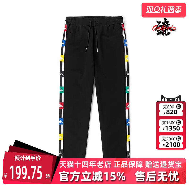 卡帕跑步透气串标针织长裤