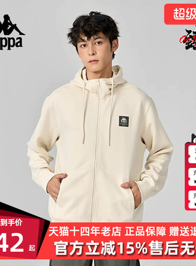 Kappa卡帕男装冬季新款运动休闲针织连帽外套K0E72MK80